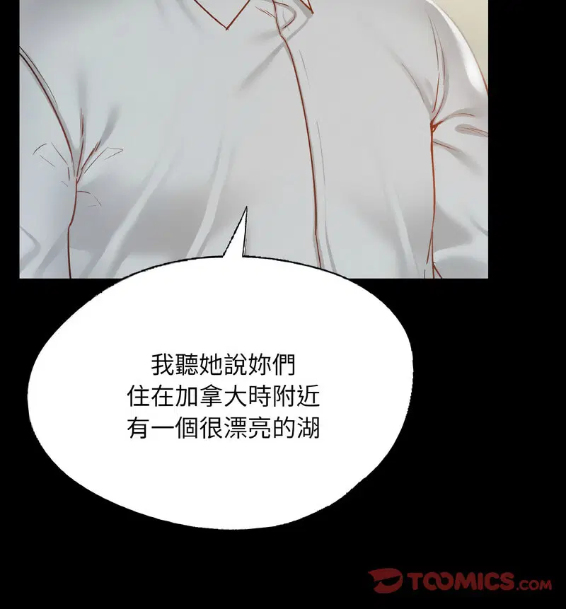 第13話