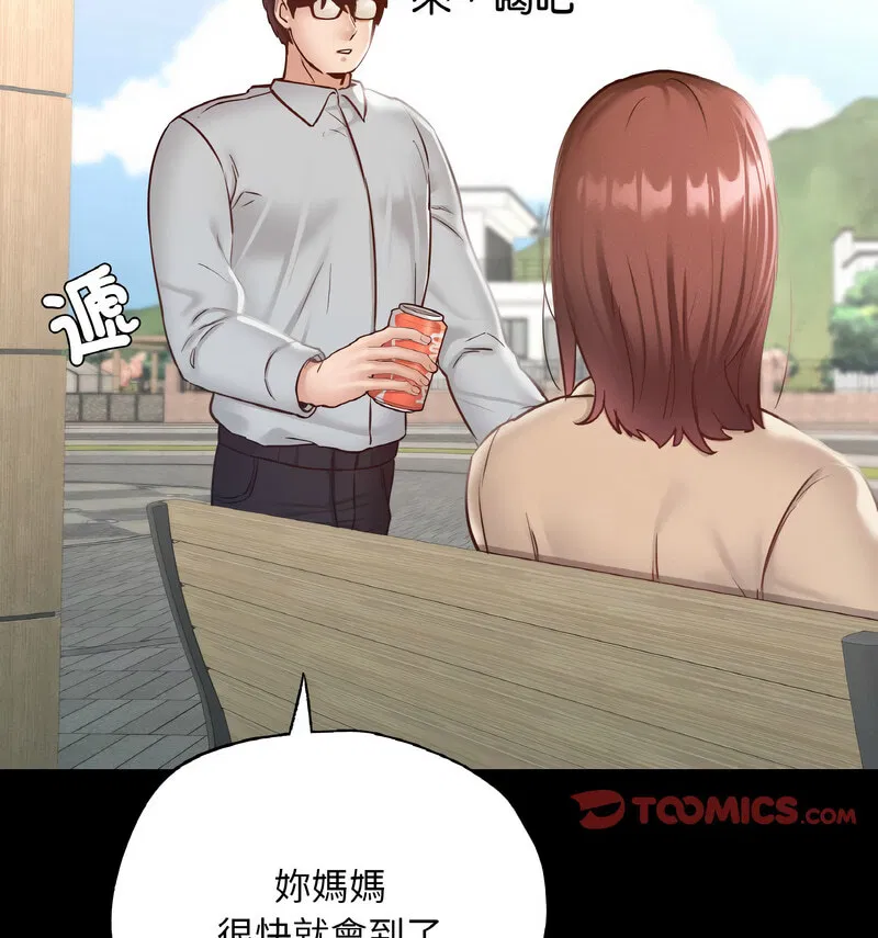 第13話