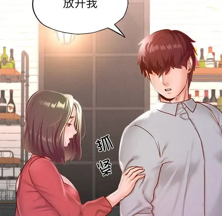 第14話