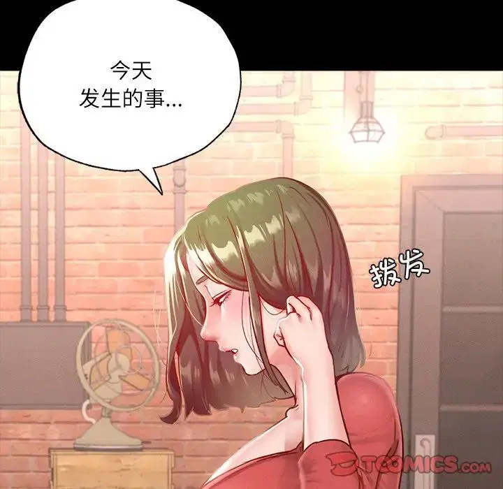 第14話