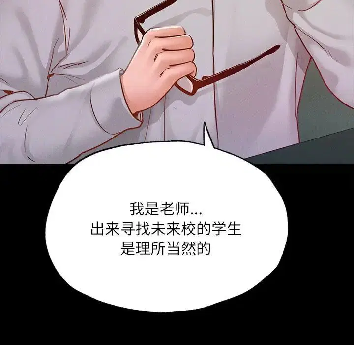第14話