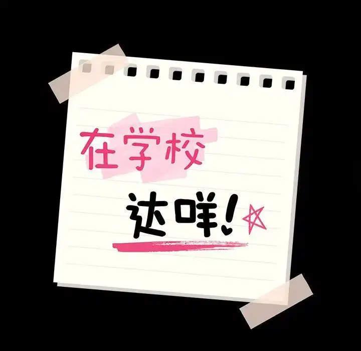 第14話
