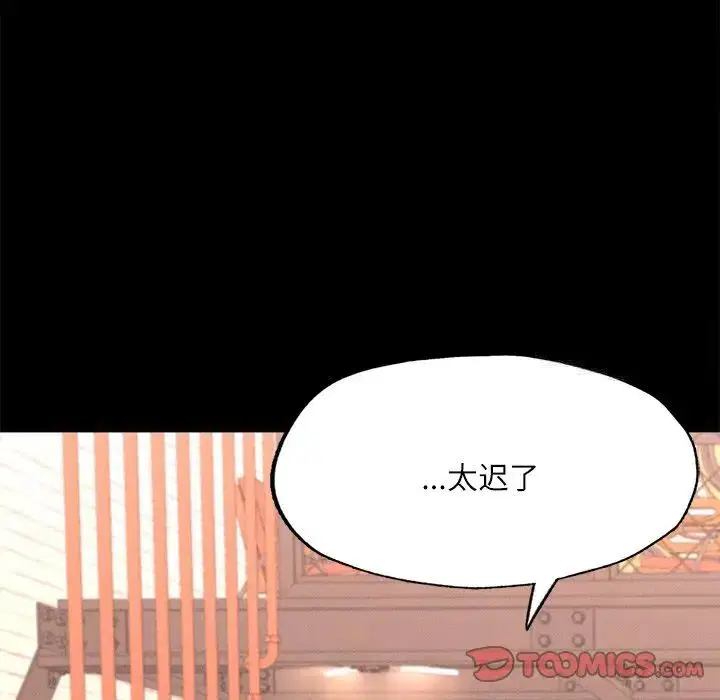 第14話