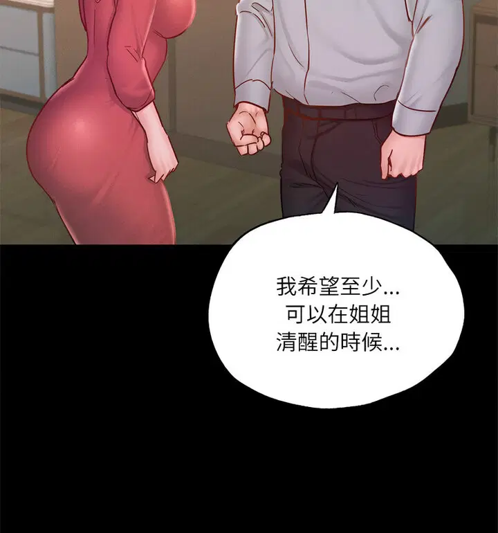 第15話