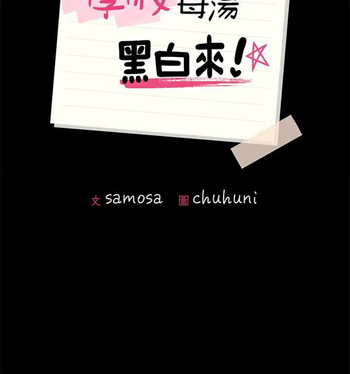 第15話
