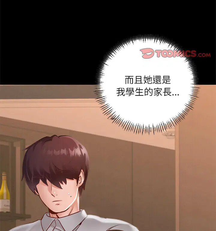 第15話