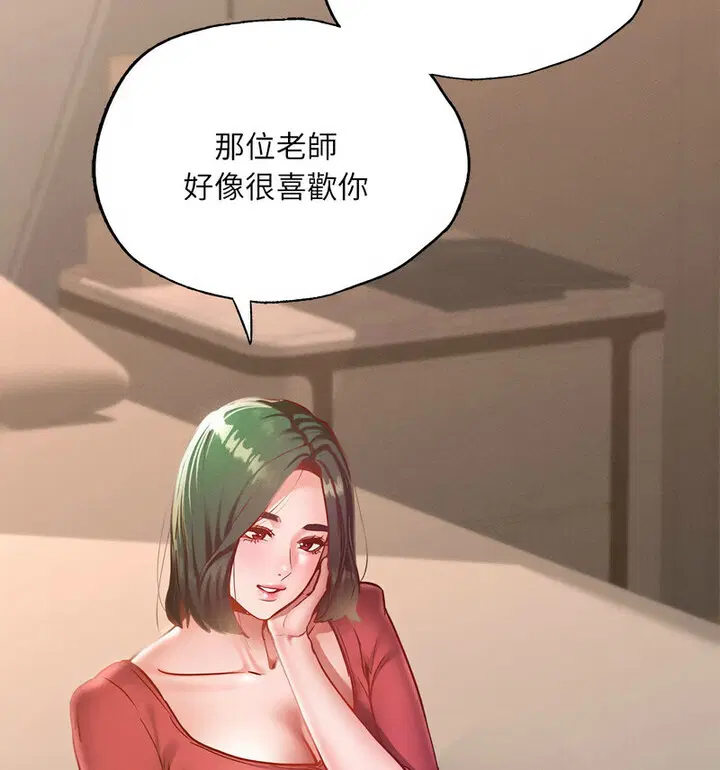 第15話