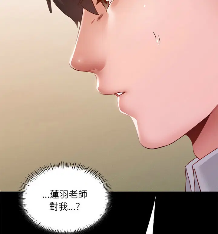 第15話