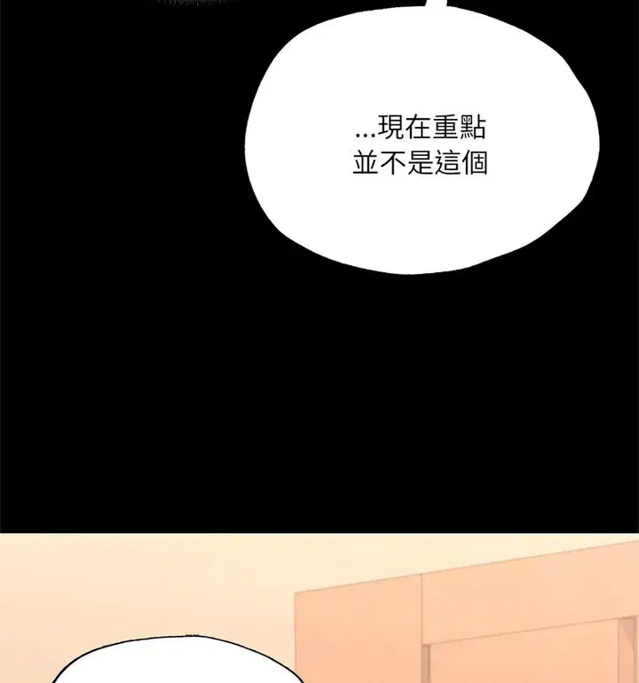 第15話