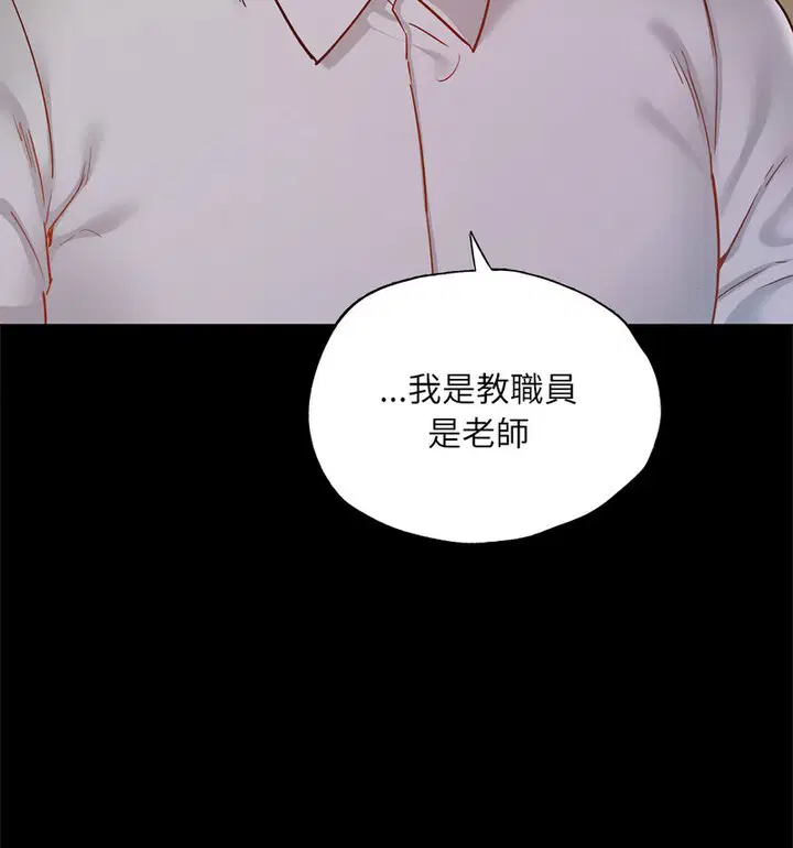 第15話