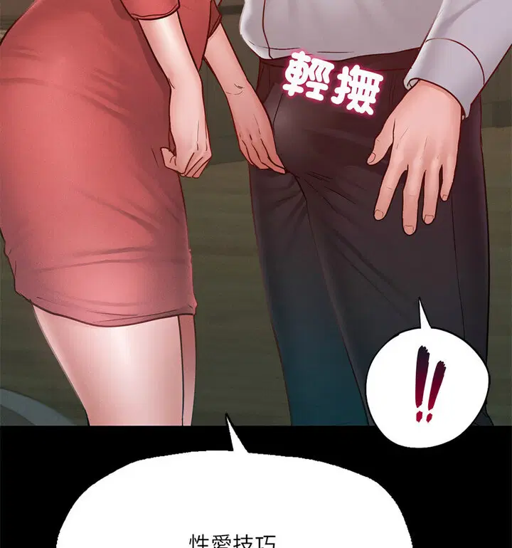 第15話