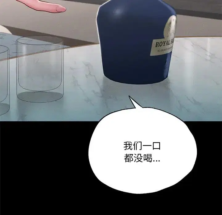 第16話