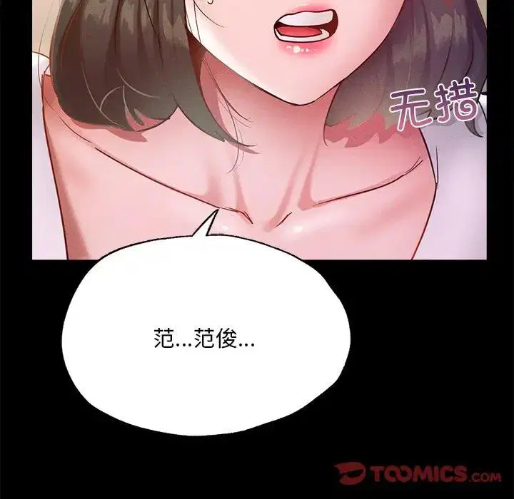第16話