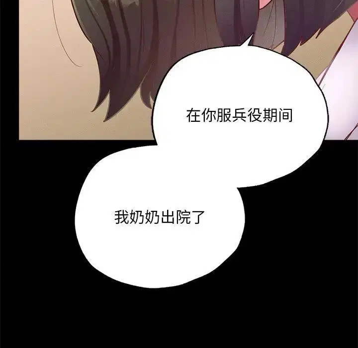 第16話