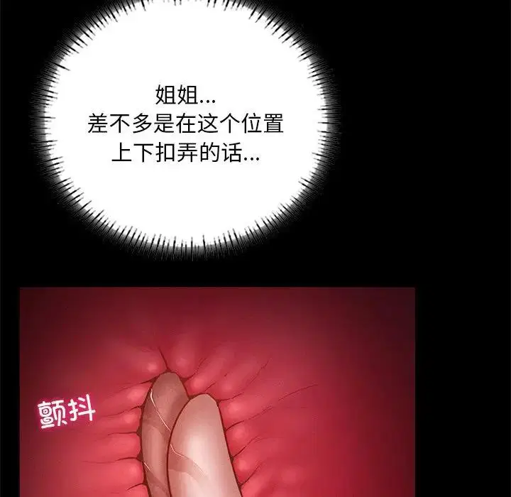 第16話