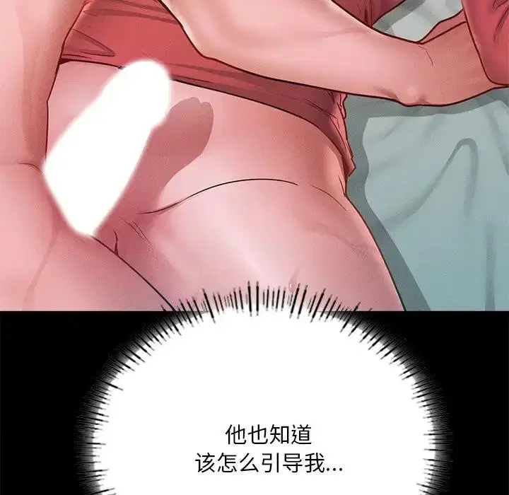 第16話