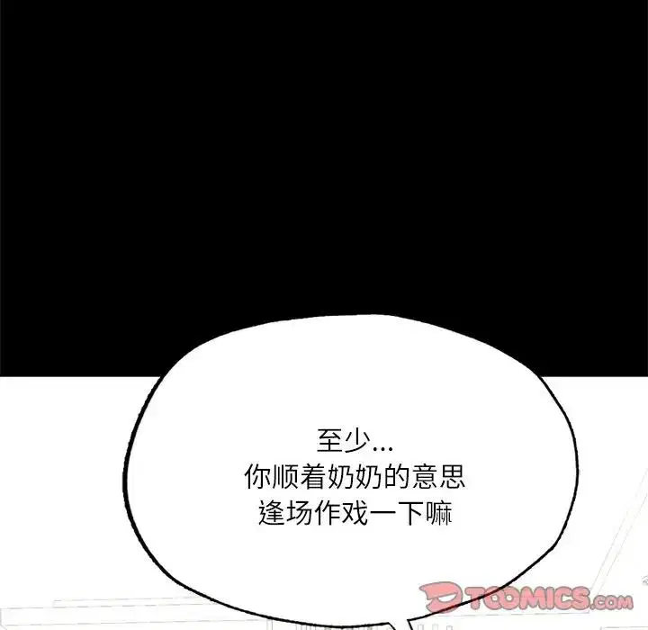 第17話