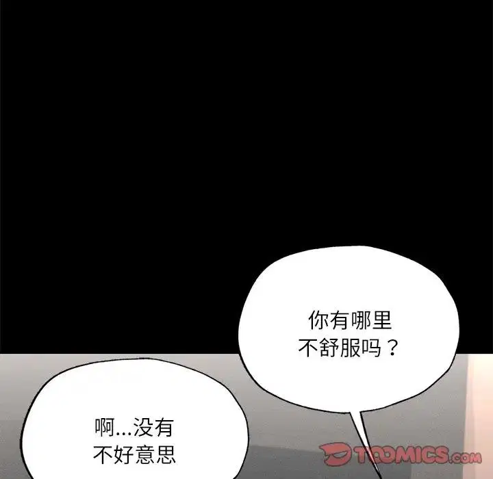 第17話