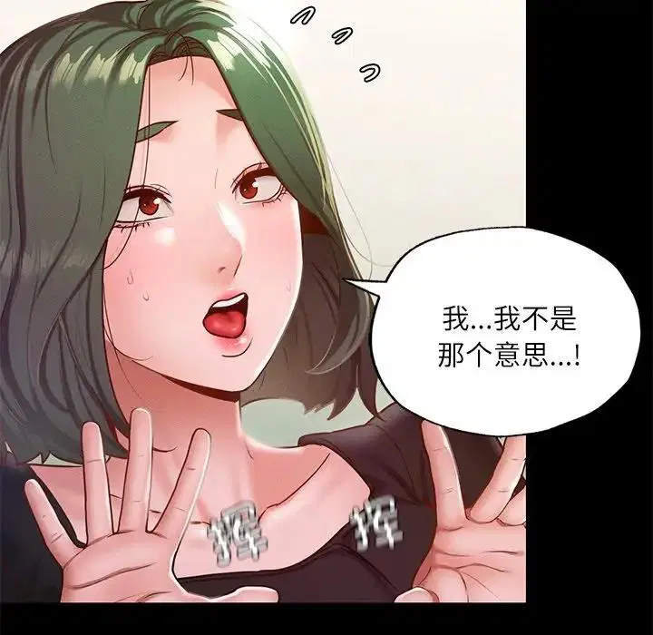 第17話