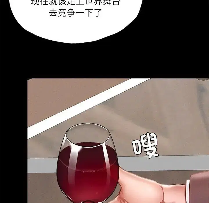 第17話