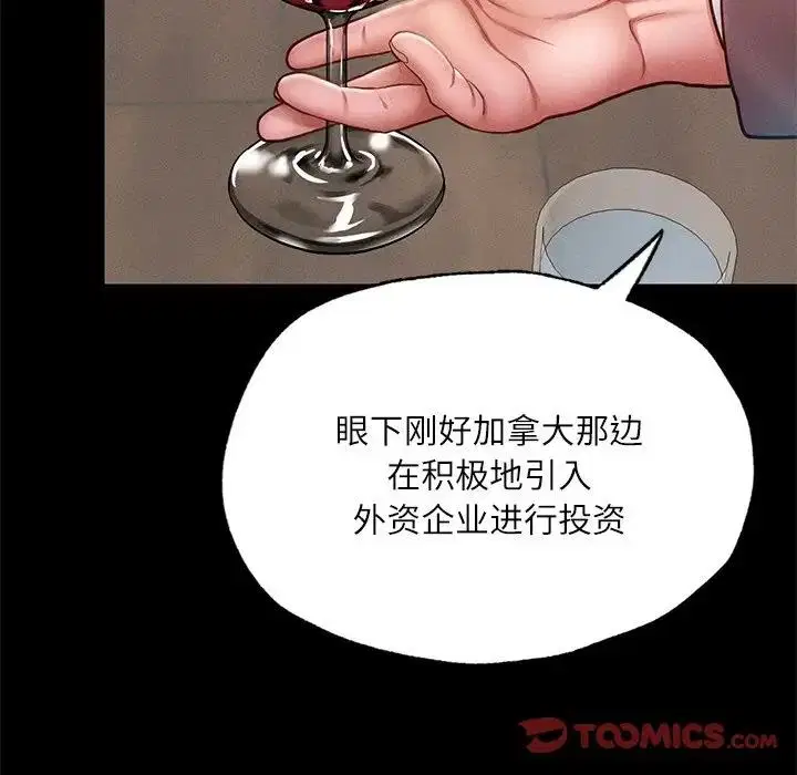 第17話