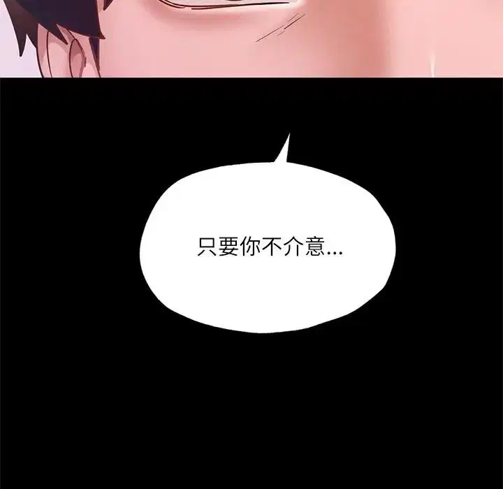 第17話