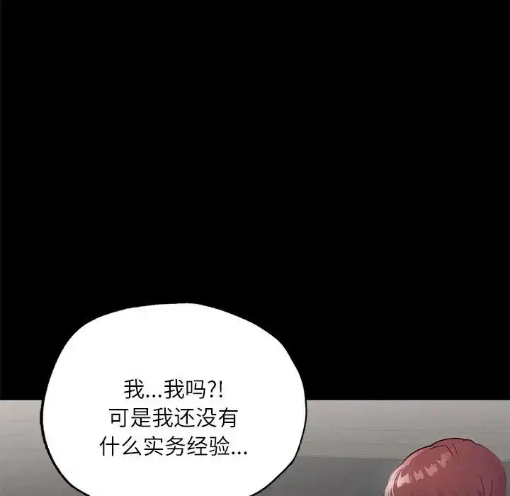 第17話