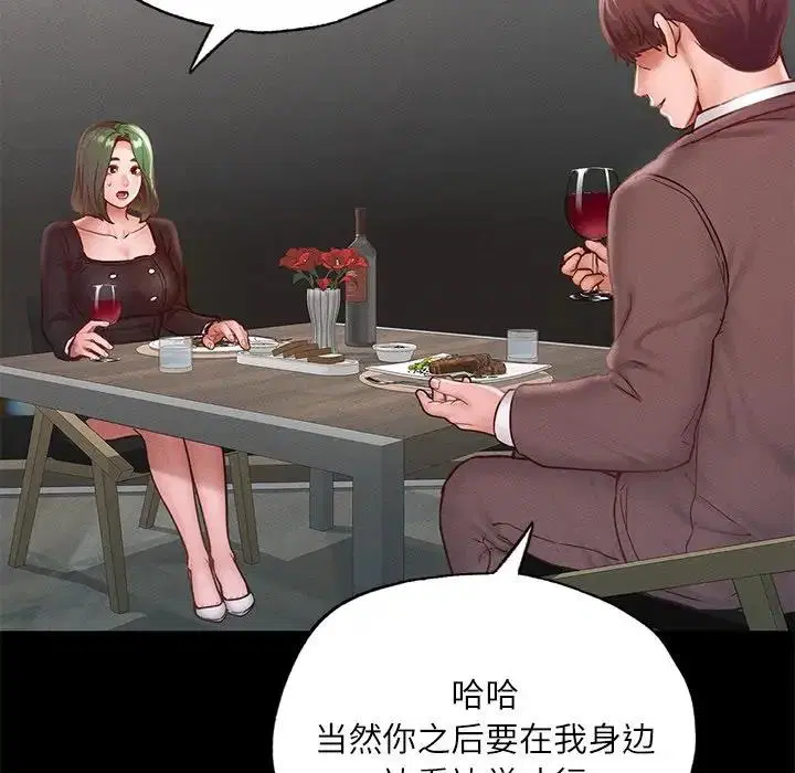 第17話