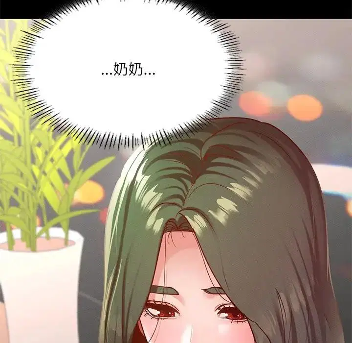 第17話