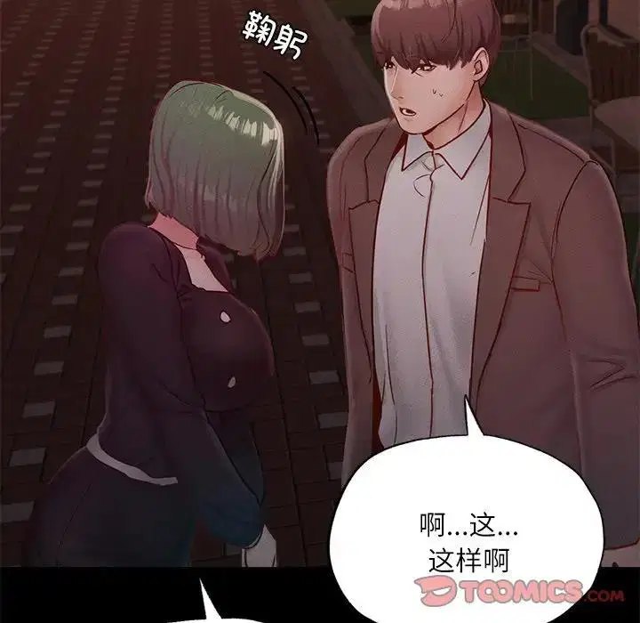 第17話