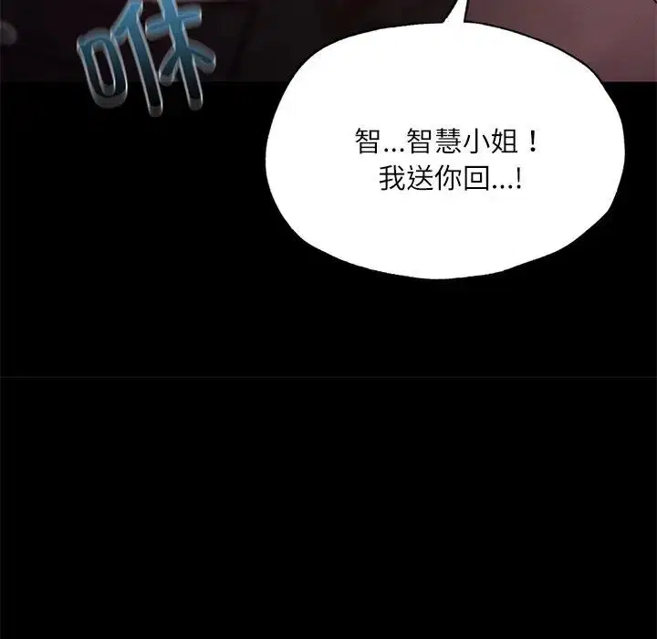 第17話