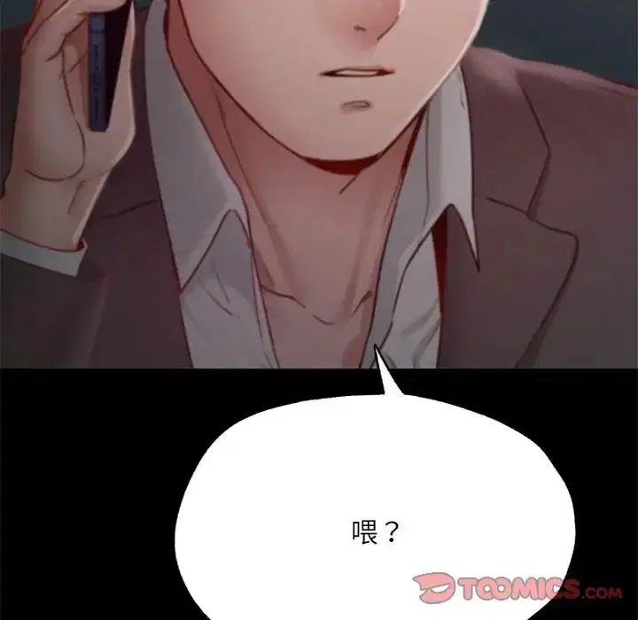 第17話