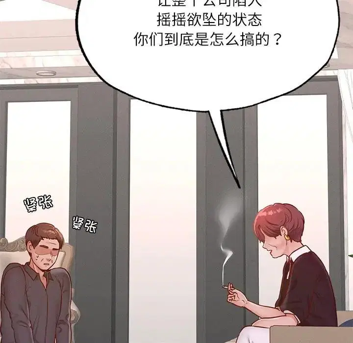 第17話