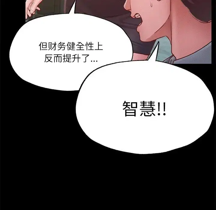 第17話