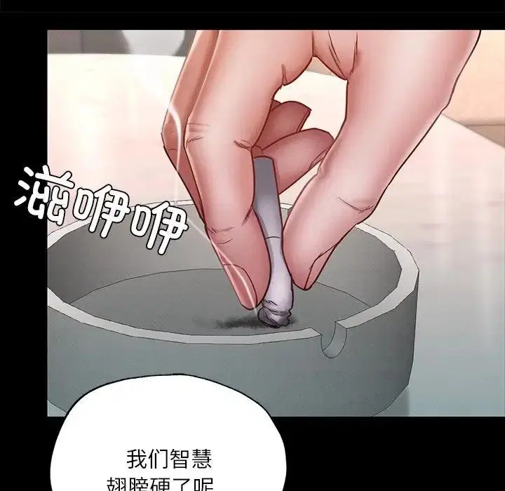 第17話