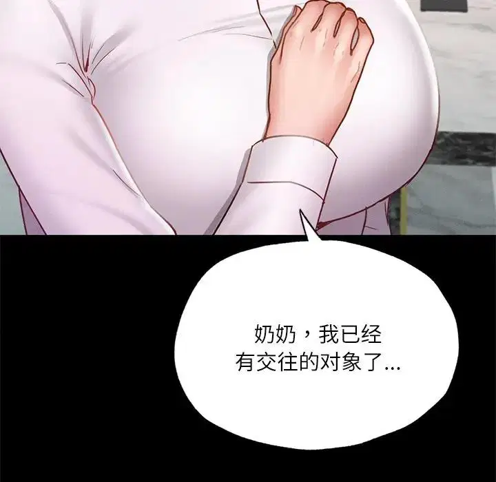 第17話