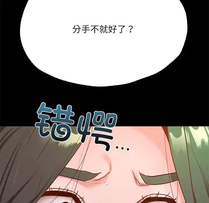 第17話