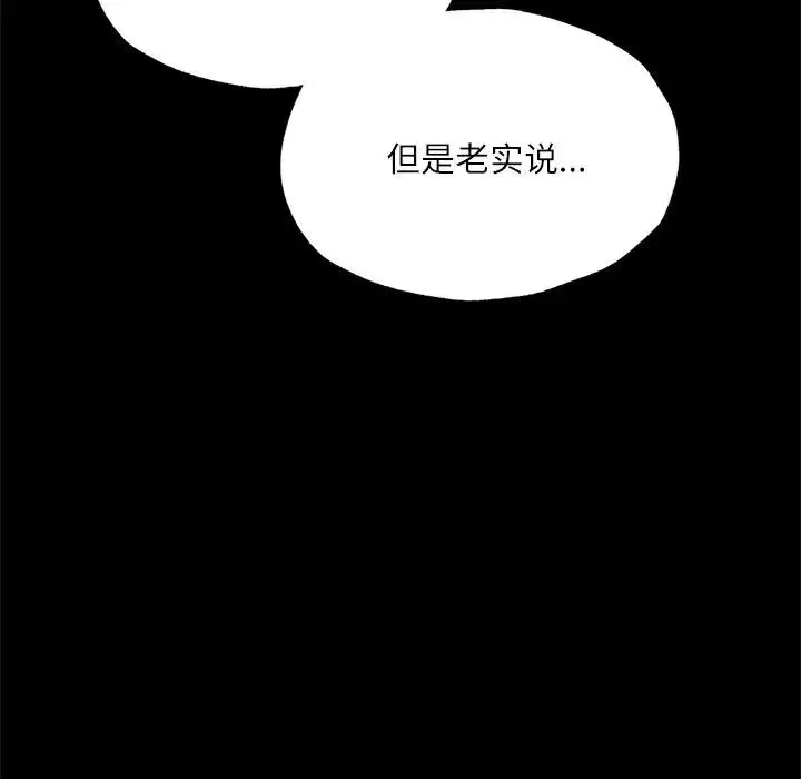 第17話