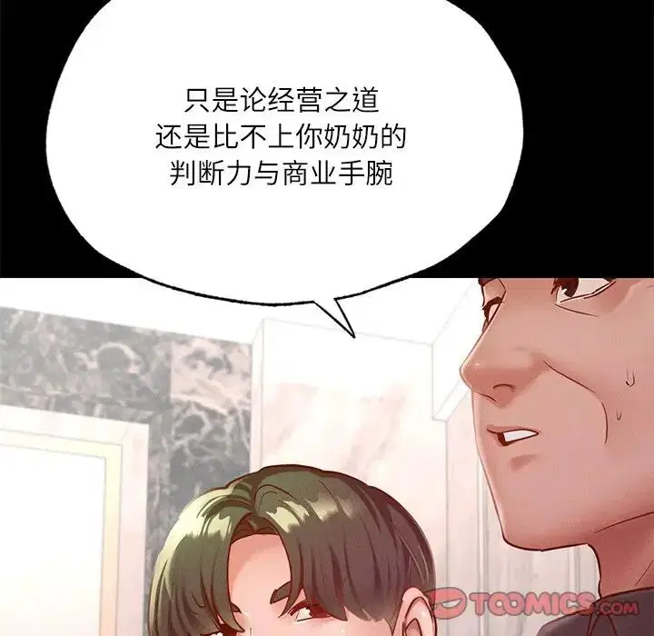 第17話