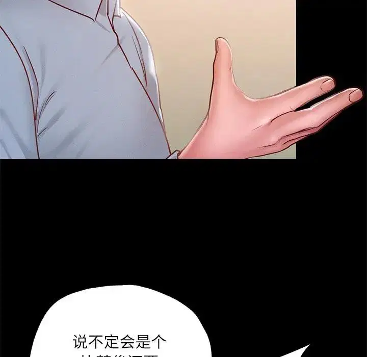 第17話