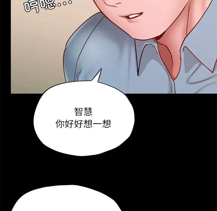 第17話