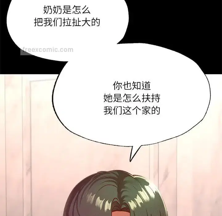 第17話