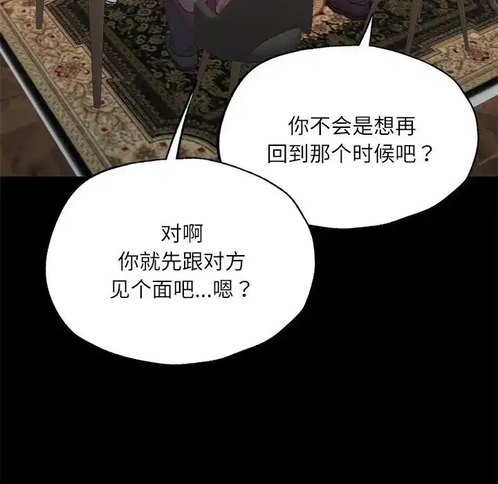 第17話