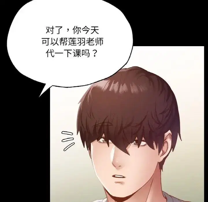 第18話