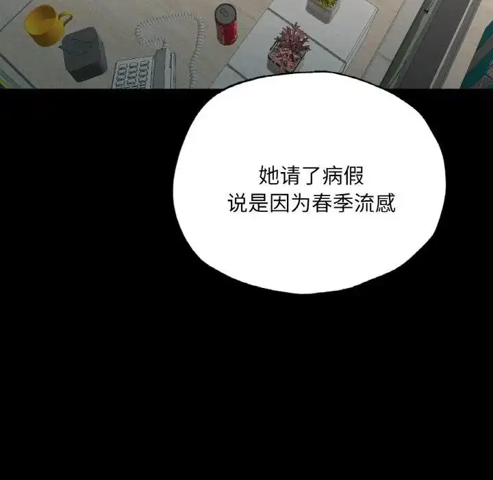 第18話