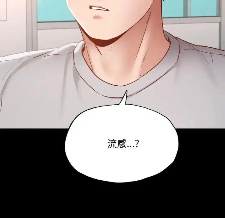 第18話