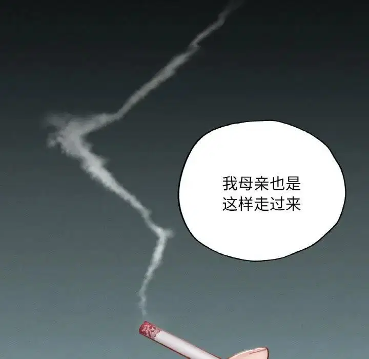 第18話