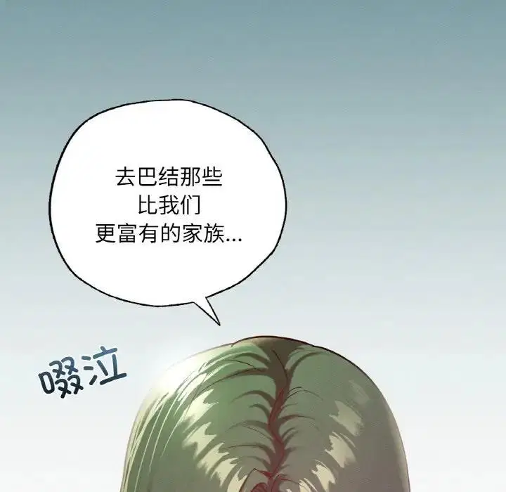 第18話