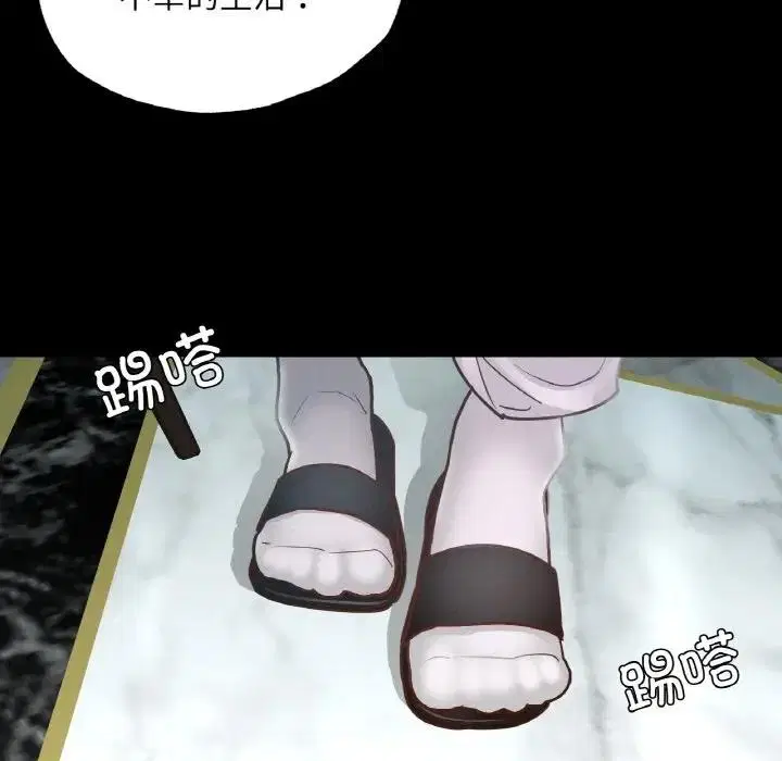 第18話