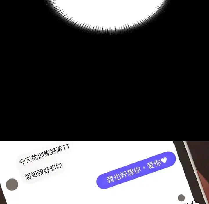 第18話